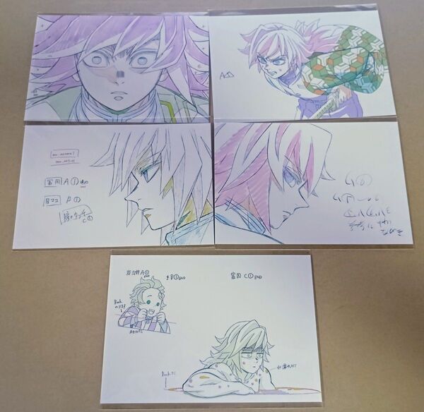 鬼滅の刃 柱展 ポストカード 冨岡義勇 5枚 ②