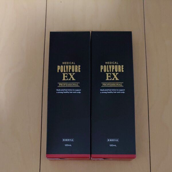 シーエスシー ポリピュアEX 120ml 2本セット 薬用育毛剤