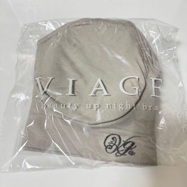 VIAGE ヴィアージュ ナイトブラ ウォームグレー SMサイズ