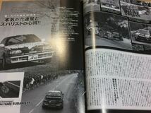 J’s Tipo No.122 スバル誕生 50周年★本気の6連星とスバリストの心得☆WRC レガシィ インプレッサ//オートエクゼ/ ジェイズ ティーポ_画像9