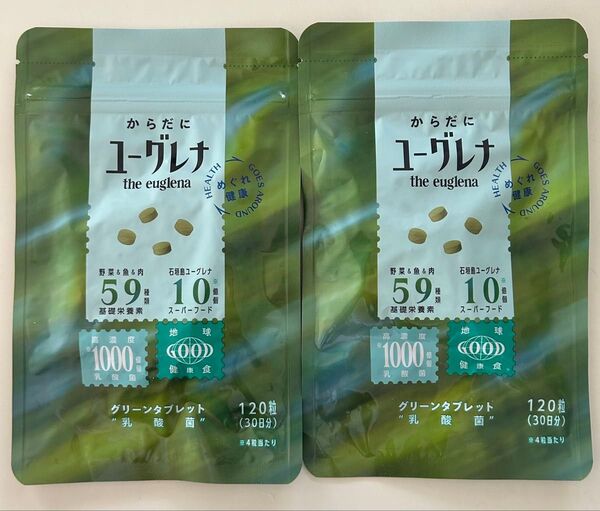 からだにユーグレナ グリーンタブレット乳酸菌 120粒入2袋