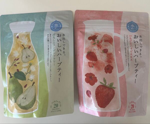 生活の木 水出しできる。おいしいハーブティー2袋