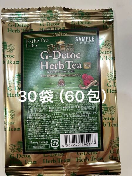 エステプロ・ラボ G-デトック ハーブティープロ (2包×30袋)
