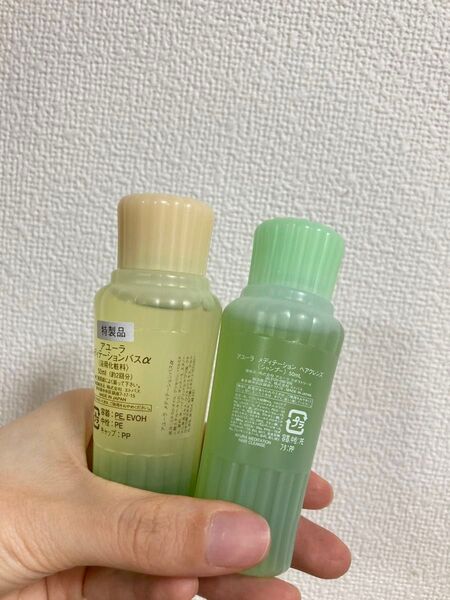 アユーラ メディテーションバスα & エアリーヘアシャンプー50ml