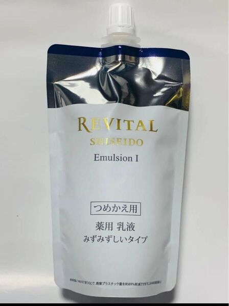 資生堂 リバイタル エマルジョン I みずみずしいタイプ 詰め替え用 レフィル 110mL