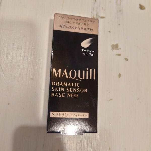 【新品未開封】MAQuillAGE マキアージュ ドラマティックスキンセンサーベースNEO ヌーディベージュ