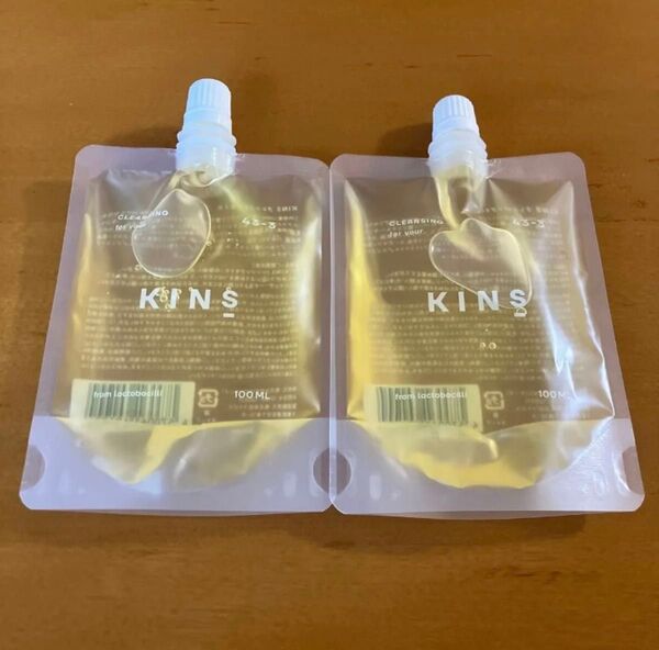 12時間以内発送 KINS クレンジングオイル 100ml 2個セット
