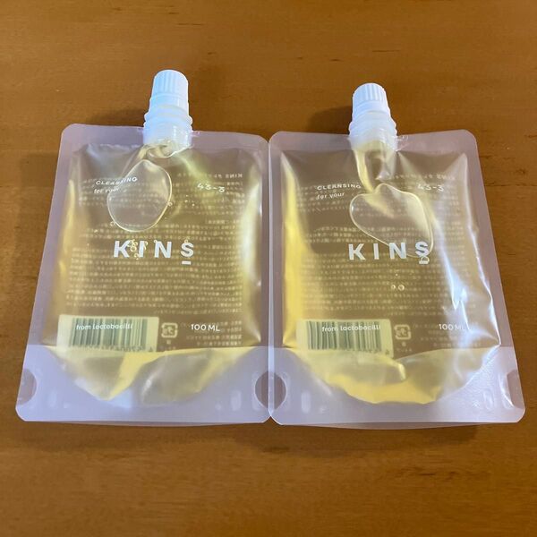 12時間以内発送 KINS クレンジングオイル 100ml 2個セット