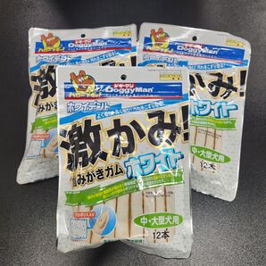【訳あり】 中型犬 大型犬 激かみ 歯みがきガム スティック 犬のおやつ 3袋