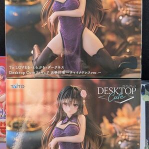 To LOVEる ダークネス 古手川 唯フィギュア 2個セット