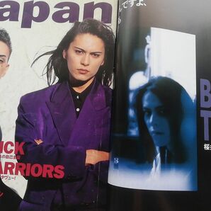 今井寿・櫻井敦司 表紙巻頭・掲載 ROCKIN'ON JAPAN 2冊セット