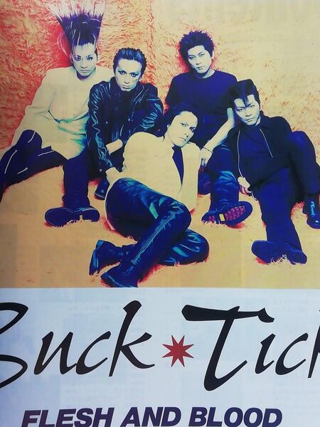 BUCK-TICK(バクチク) 表紙・巻頭 FOOL'S MATE 櫻井敦司