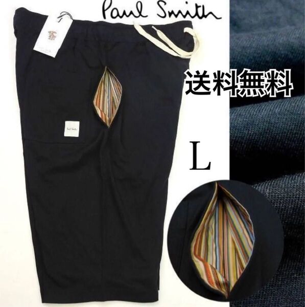 新品 ポールスミス ハーフパンツ マルチストライプ L ネイビー 紺 春夏 コットン ロゴ Paul Smith メンズ
