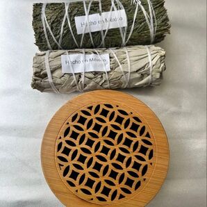 香炉 セージ 杉 浄化セット