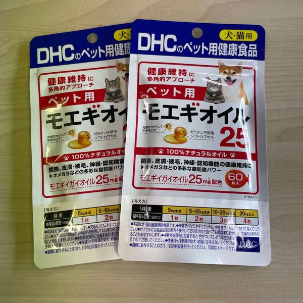 DHC モエギオイル 25 60粒 2袋セット