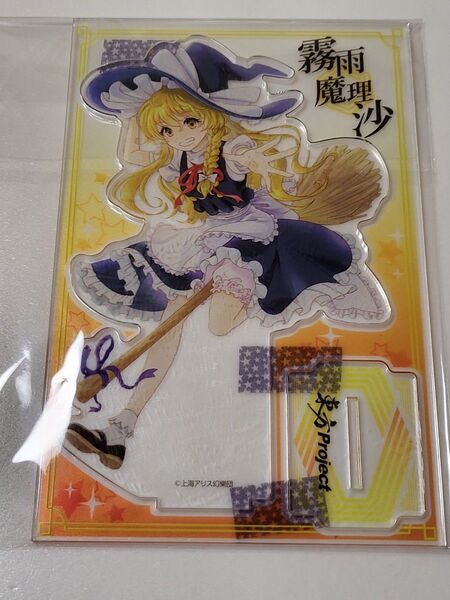 東方Project 霧雨魔理沙 DAISO アクリルスタンド