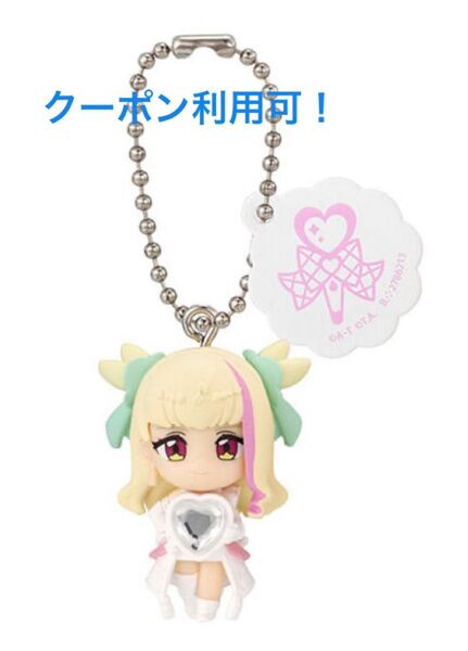 クーポン利用可!キミとアイドルスイング2 プリキュア ガチャガチャ キュアズキューン