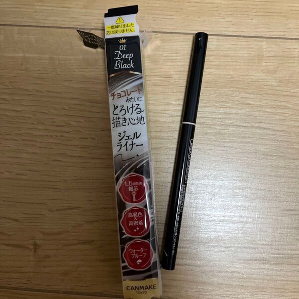 キャンメイク クリミータッチアイライナー 01