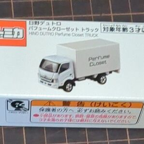 限定 トミカ パフュームクロゼットトラック 日野デュトロ Perfume 希船工房 / アミューズ