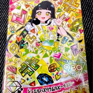 ひみつのアイプリコレクショングミvol.4つむぎジュエルバズリウムルビーイエロー