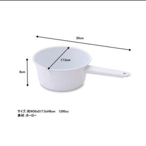 片手鍋 おしゃれ IH ホーロー おしゃれ 17cm 1200cc