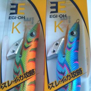エギ王 K 3.5号 ドキドキマリン グリーンエナジー2本セット