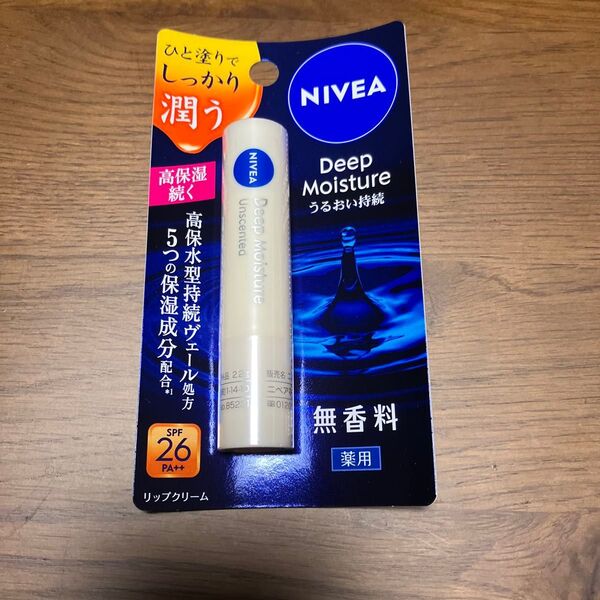 NIVEA リップクリーム ディープモイスチャー 無香料 SPF26 PA++