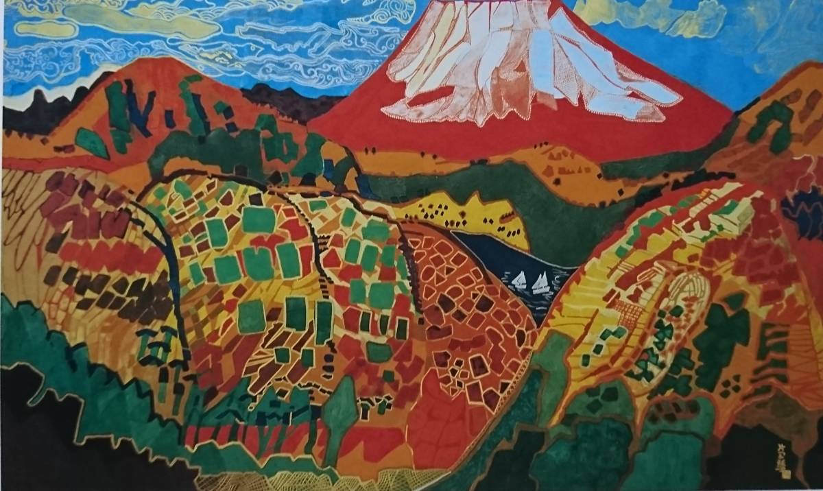 Tamako Kataoka, 【Fuji】, pinturas raras de libros de arte, Kataoka Tamako, Montaña Fuji, paisaje japonés, Nuevo con marco, envío gratis, cuadro, pintura al óleo, Naturaleza, Pintura de paisaje