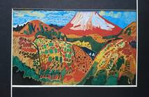 片岡 球子、【富士】、希少画集画、かたおか たまこ、富士山、日本の風景、新品額 額装付、送料無料_画像2