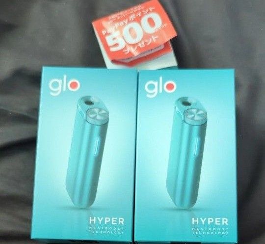 値下げ不可 カテゴリ変更不可 glo(グロー) ハイパー HYPER マラカイトティール × 2