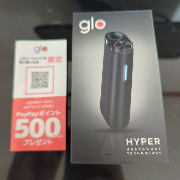 値下げ不可 カテゴリ変更不可 glo(グロー) ハイパー HYPER グラファイト