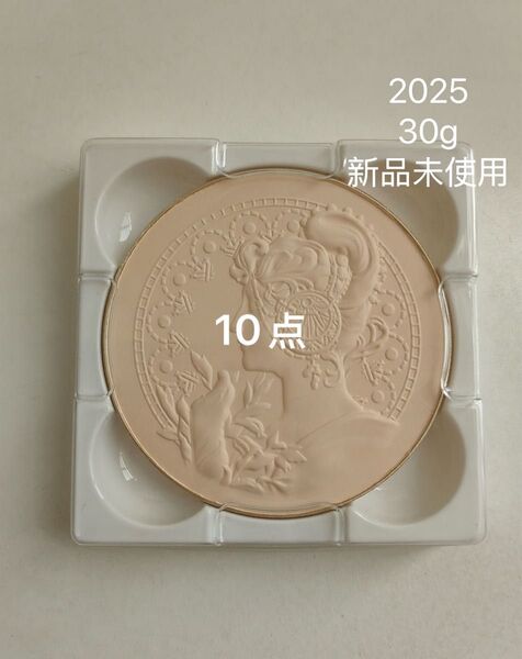 クリスタル様 専用 ミラノコレクション GR フェースアップパウダー2025 30g レフィル 10個