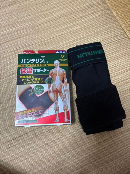 VANTELIN ひじサポーター 保温 ひざ加圧サポーター バンテリンコーワ バンテリン 大きめ