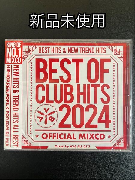 BEST OF CLUB HIT50曲 洋楽 HIP HOP K-POP R&B MIX CD 新品未使用 未開封