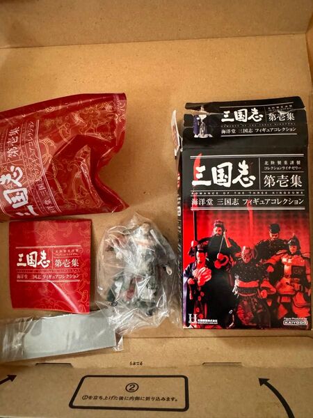 海洋堂 三国志フィギュアコレクション 第壱集 趙雲子龍