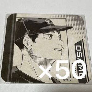 宮治 ジャンプフェスタ アートコースター おにぎり宮 第2弾 ジャンプフェスタ2022 ハイキュー コースター