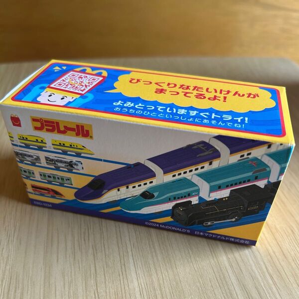 マクドナルド ハッピーセット おもちゃ プラレールEBD-1234 はやぶさ