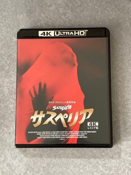 サスペリア 4K Ultra HD Blu-ray