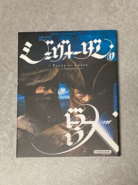 ジェヴォーダンの獣 4Kレストア ディレクターズ・カット デラックス版 Blu-ray