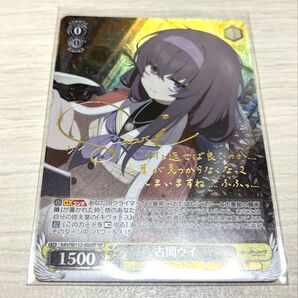 ブルーアーカイブ ヴァイスシュヴァルツ ウイ SP サイン