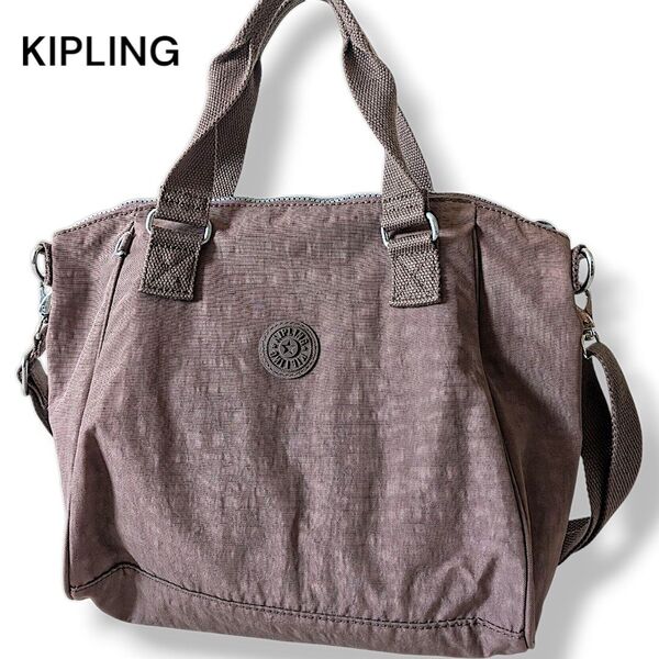 KIPLINGキプリング ハンドバッグ ショルダー 2way ブラウン ナイロン