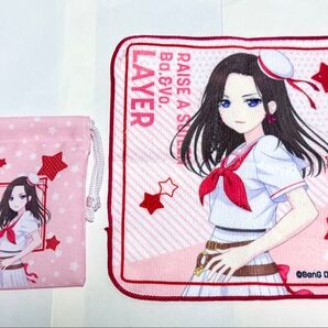 バンドリ DAISO RAISEASUILEN レイヤ タオルハンカチ 巾着 2点セット