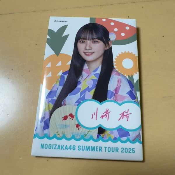 乃木坂46 真夏の全国ツアー 2025 特典 缶バッジ 川﨑桜 川崎桜