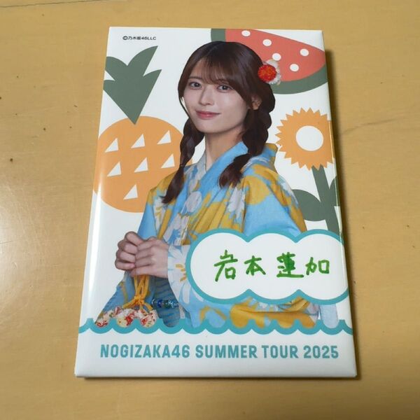 乃木坂46 真夏の全国ツアー 2025 特典 缶バッジ 岩本蓮加