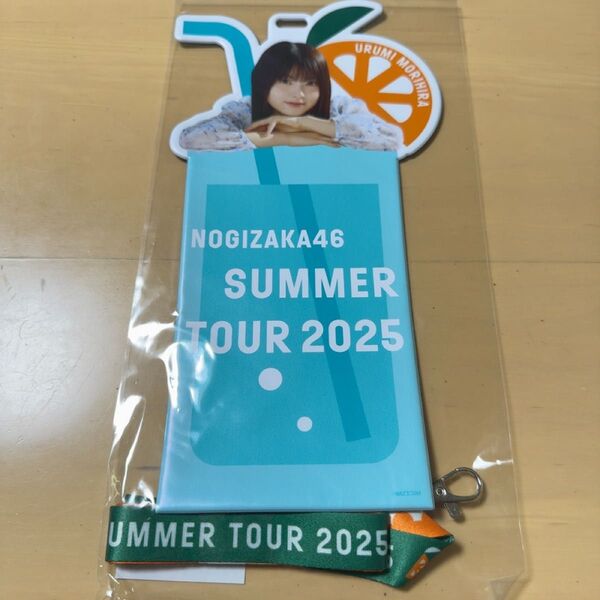 乃木坂46 真夏の全国ツアー2025 チケットホルダー 森平麗心