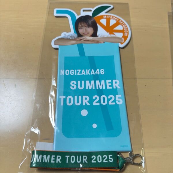 乃木坂46 真夏の全国ツアー2025 チケットホルダー 瀬戸口心月