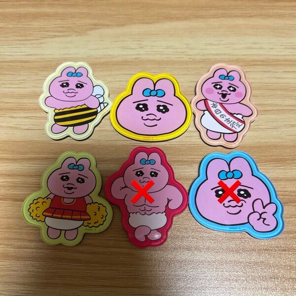 おぱんちゅうさぎ マグネット キャラマグネッツ 4点セット