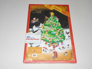 3Dパズル POP Out World Christmas Ornament Happy Tree クリスマス ハッピーツリー★新品未開封