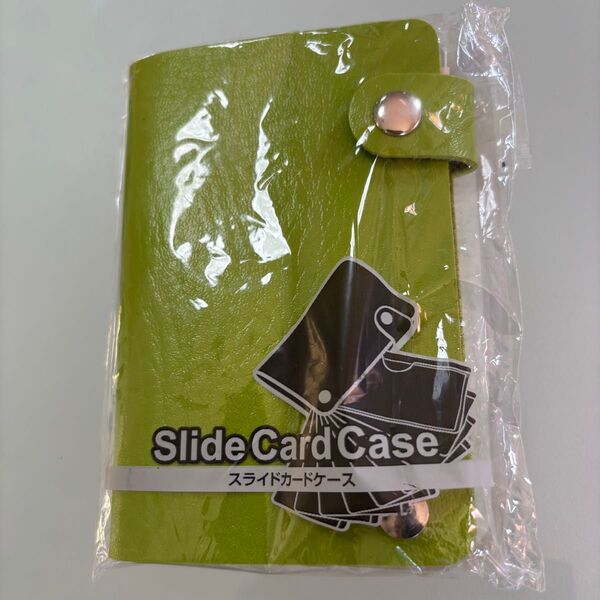 新品未開封 スライドカードケース