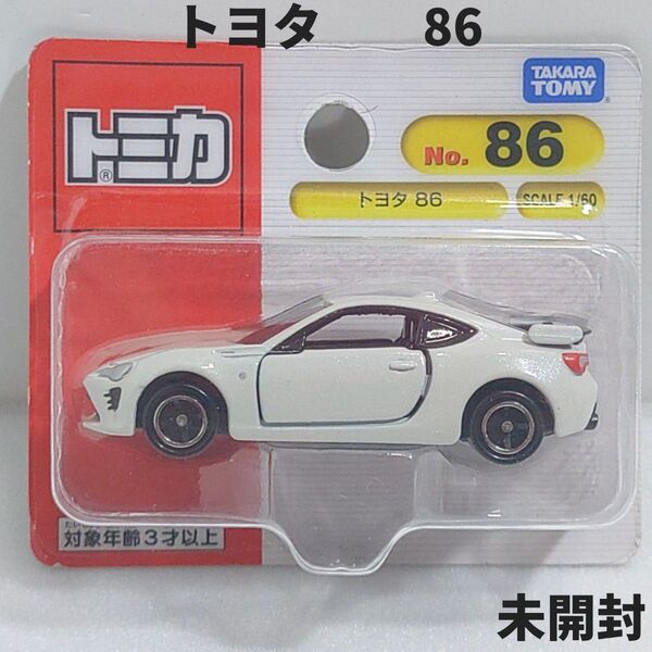 トミカ No.86 トヨタ86 ブリスターパック 未開封 廃盤トミカ